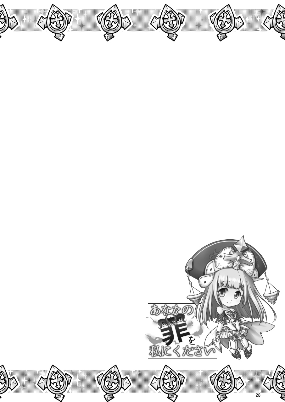 [Marimoya (Mori Marimo)] Shironeko Ga - Ruzu Kore Ku Shon [Digital] Bildnummer 28