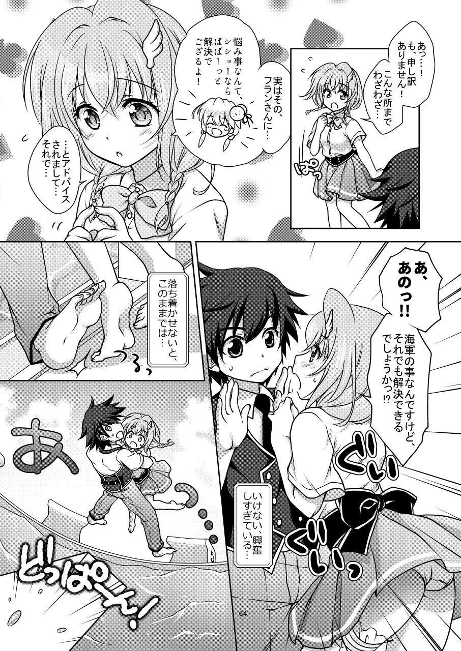 [Marimoya (Mori Marimo)] Shironeko Ga - Ruzu Kore Ku Shon [Digital] Bildnummer 64