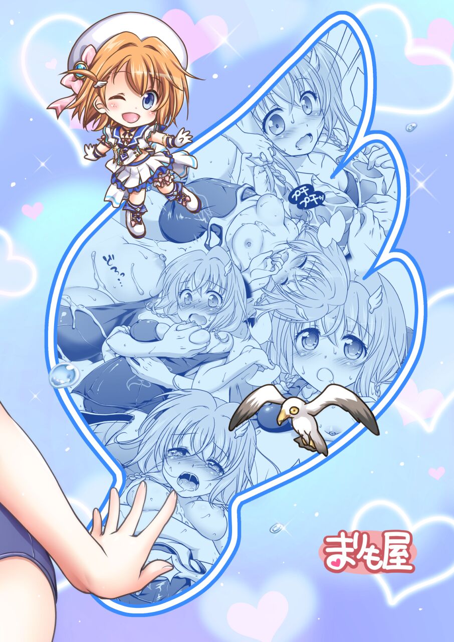 [Marimoya (Mori Marimo)] Shironeko Ga - Ruzu Kore Ku Shon [Digital] Bildnummer 82