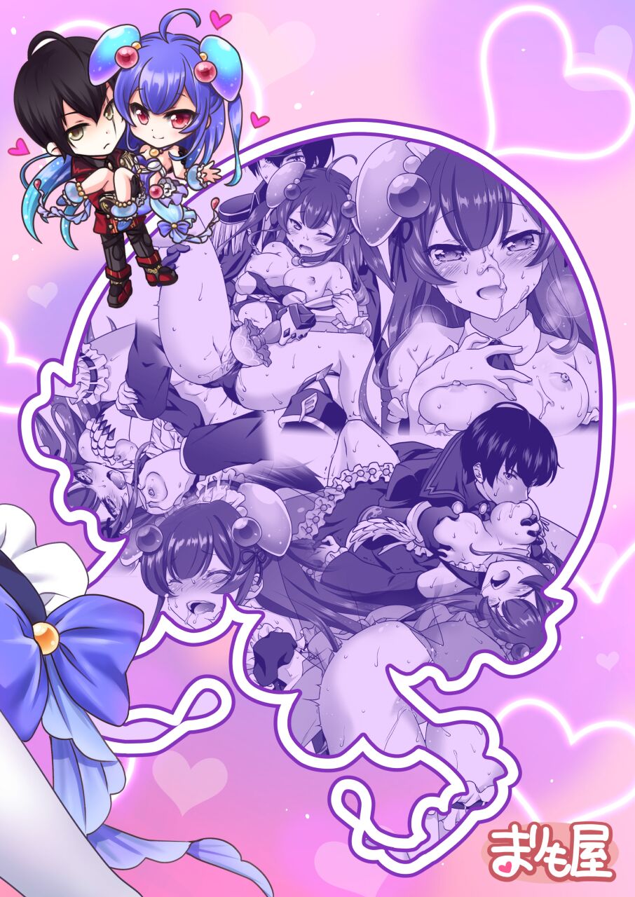 [Marimoya (Mori Marimo)] Shironeko Ga - Ruzu Kore Ku Shon [Digital] Bildnummer 106