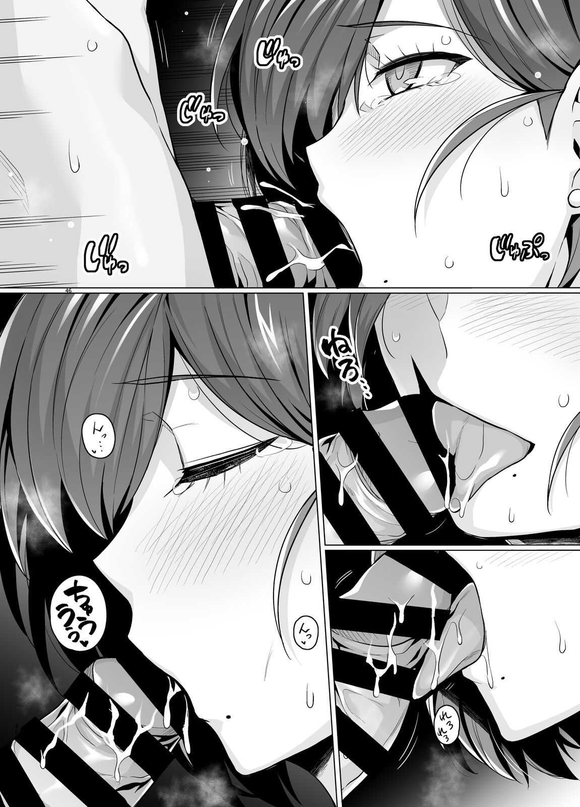 [Royal Bitch (Haruhisky)] Tsuma ga, Tanin no Mesu ni naru made -Short Cut Kyonyuu Tsuma Sasaki Misaki Hen- [Digital] 图片编号 47