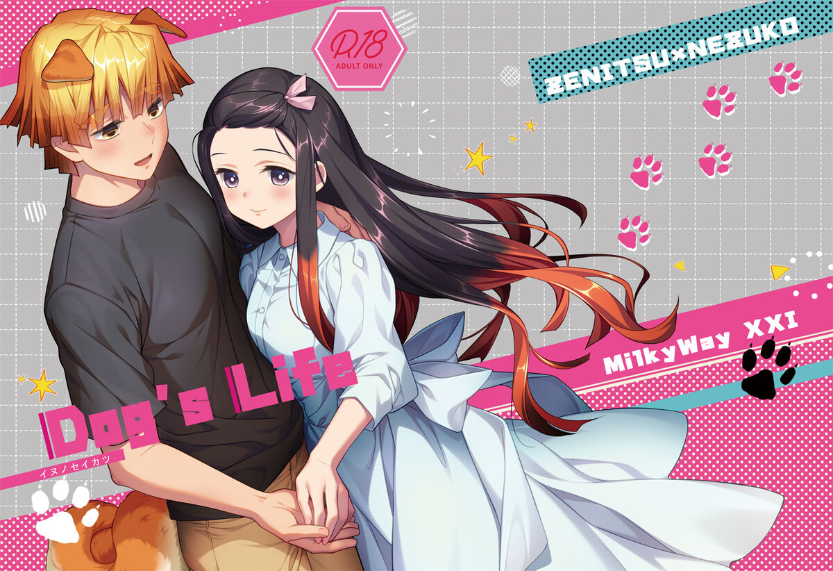 [MilkyWay XXI)] Dog's Life (Kimetsu no Yaiba] sample Bildnummer 1