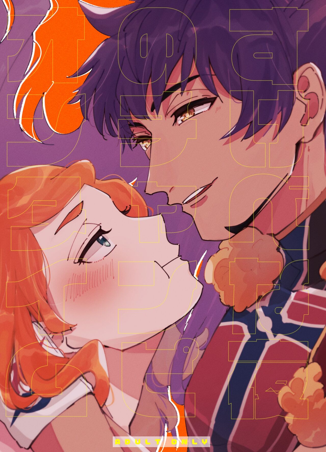 [Miyase (Dadada)] [WEB Sairoku] Yoru no Chanpion Taimu Bildnummer 1