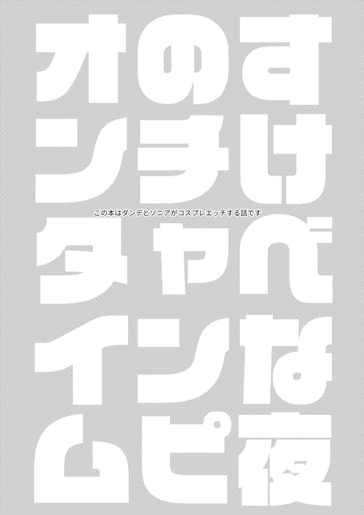 [Miyase (Dadada)] [WEB Sairoku] Yoru no Chanpion Taimu Bildnummer 2