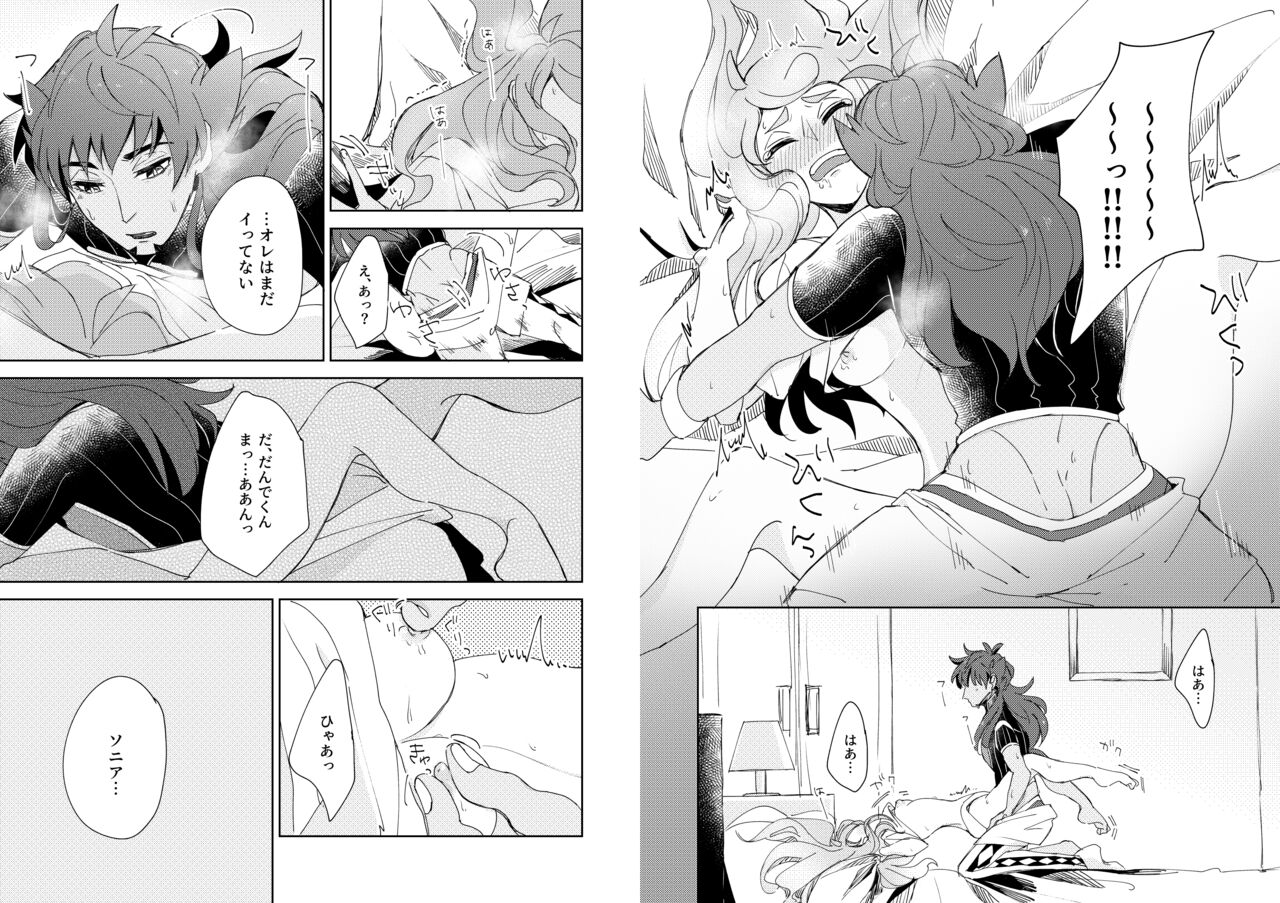 [Miyase (Dadada)] [WEB Sairoku] Yoru no Chanpion Taimu Bildnummer 13