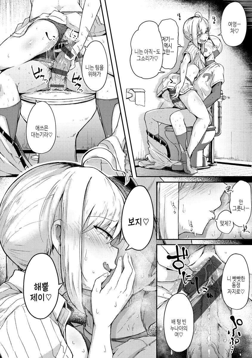 [flanvia] Sei no Mamono - Infinite libido [Digital] Bildnummer 18