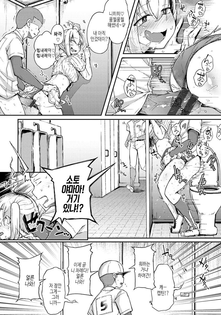 [flanvia] Sei no Mamono - Infinite libido [Digital] Bildnummer 22