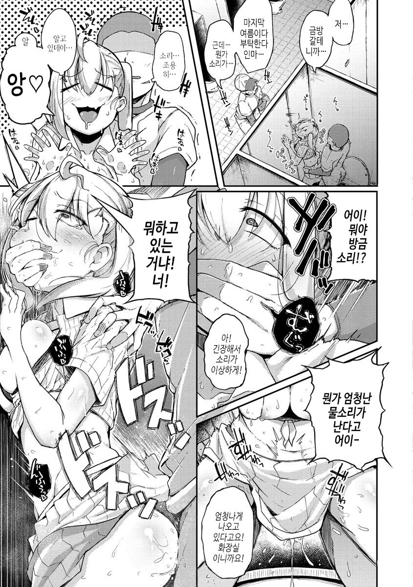 [flanvia] Sei no Mamono - Infinite libido [Digital] Bildnummer 23