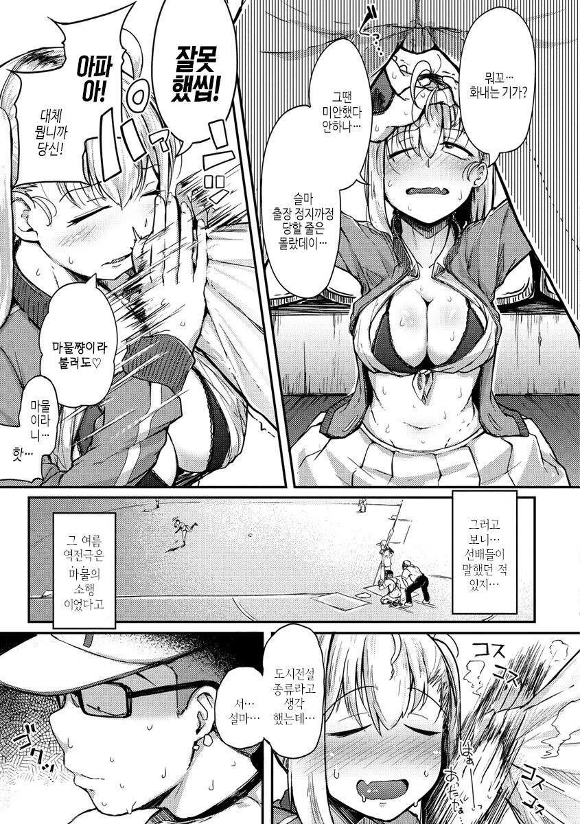 [flanvia] Sei no Mamono - Infinite libido [Digital] Bildnummer 35