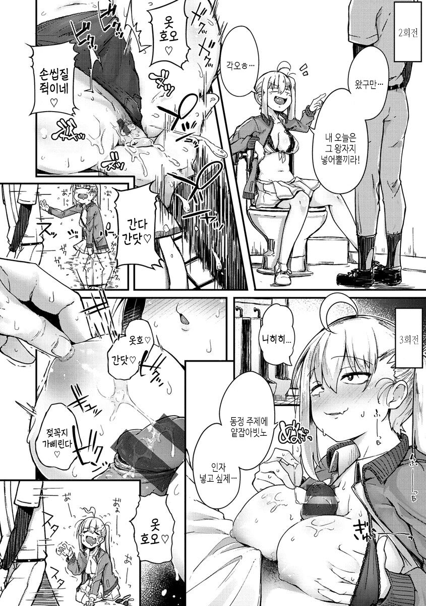 [flanvia] Sei no Mamono - Infinite libido [Digital] Bildnummer 44