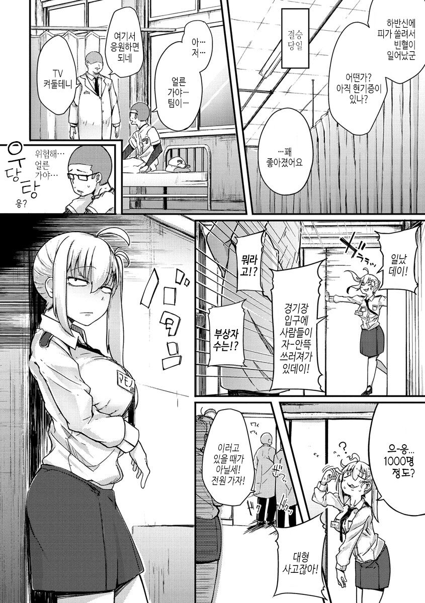 [flanvia] Sei no Mamono - Infinite libido [Digital] Bildnummer 46