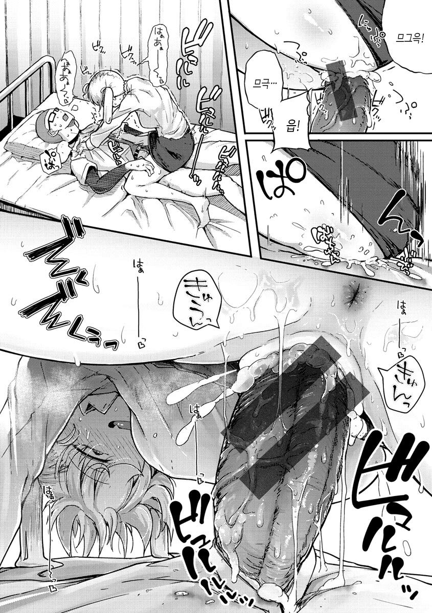 [flanvia] Sei no Mamono - Infinite libido [Digital] Bildnummer 50