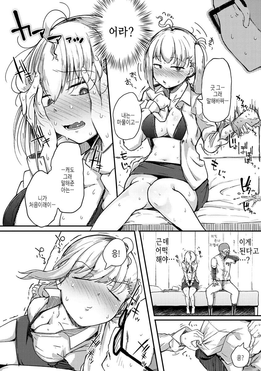 [flanvia] Sei no Mamono - Infinite libido [Digital] Bildnummer 56