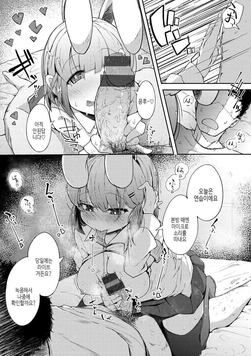 [flanvia] Sei no Mamono - Infinite libido [Digital] Bildnummer 164