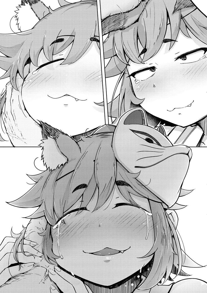 [flanvia] Sei no Mamono - Infinite libido [Digital] Bildnummer 177