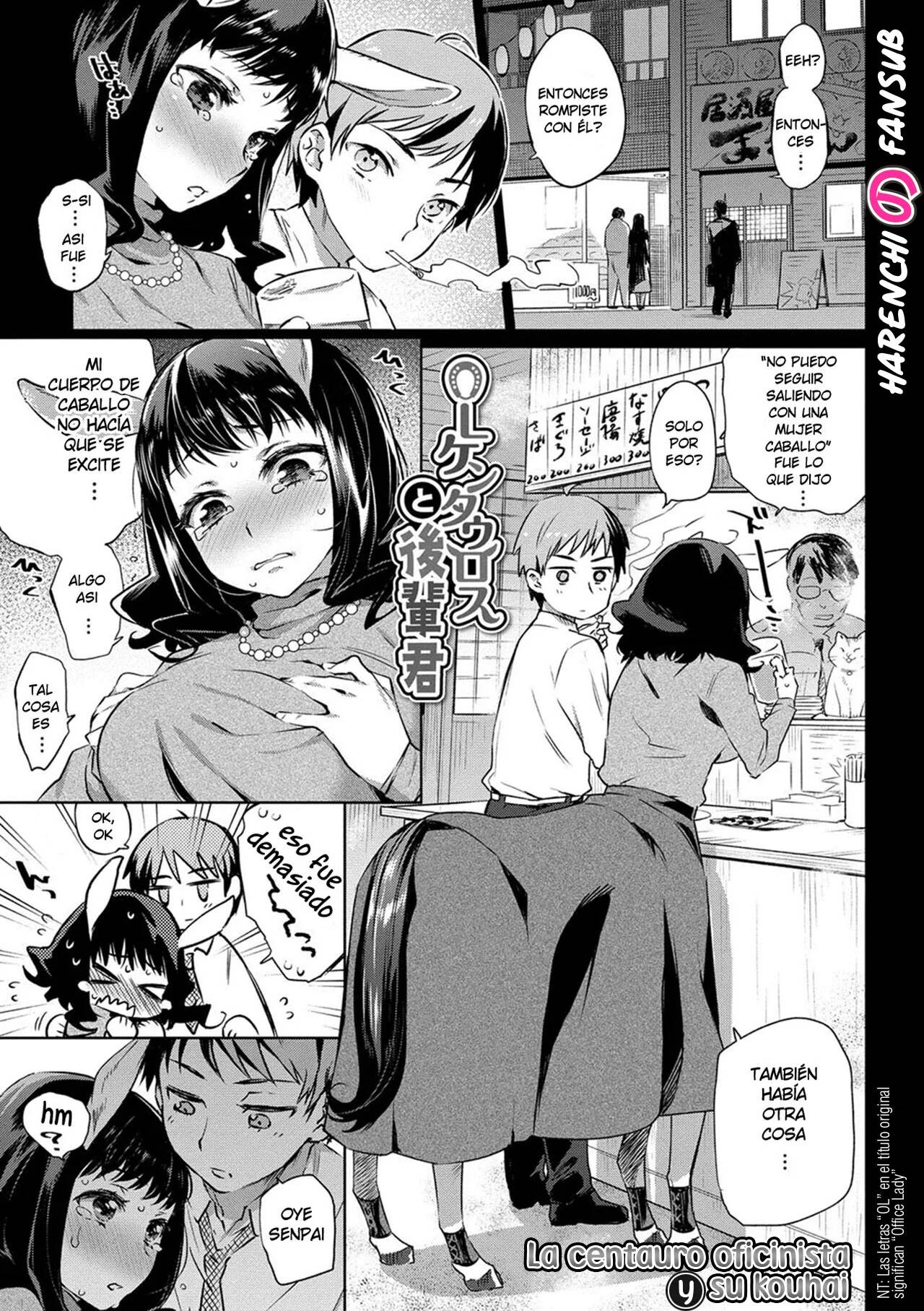 BAKEMONO ECCHI 03 - LA CENTAURO OFICINISTA Y SU KOUHAI [SC] numero di immagine  1