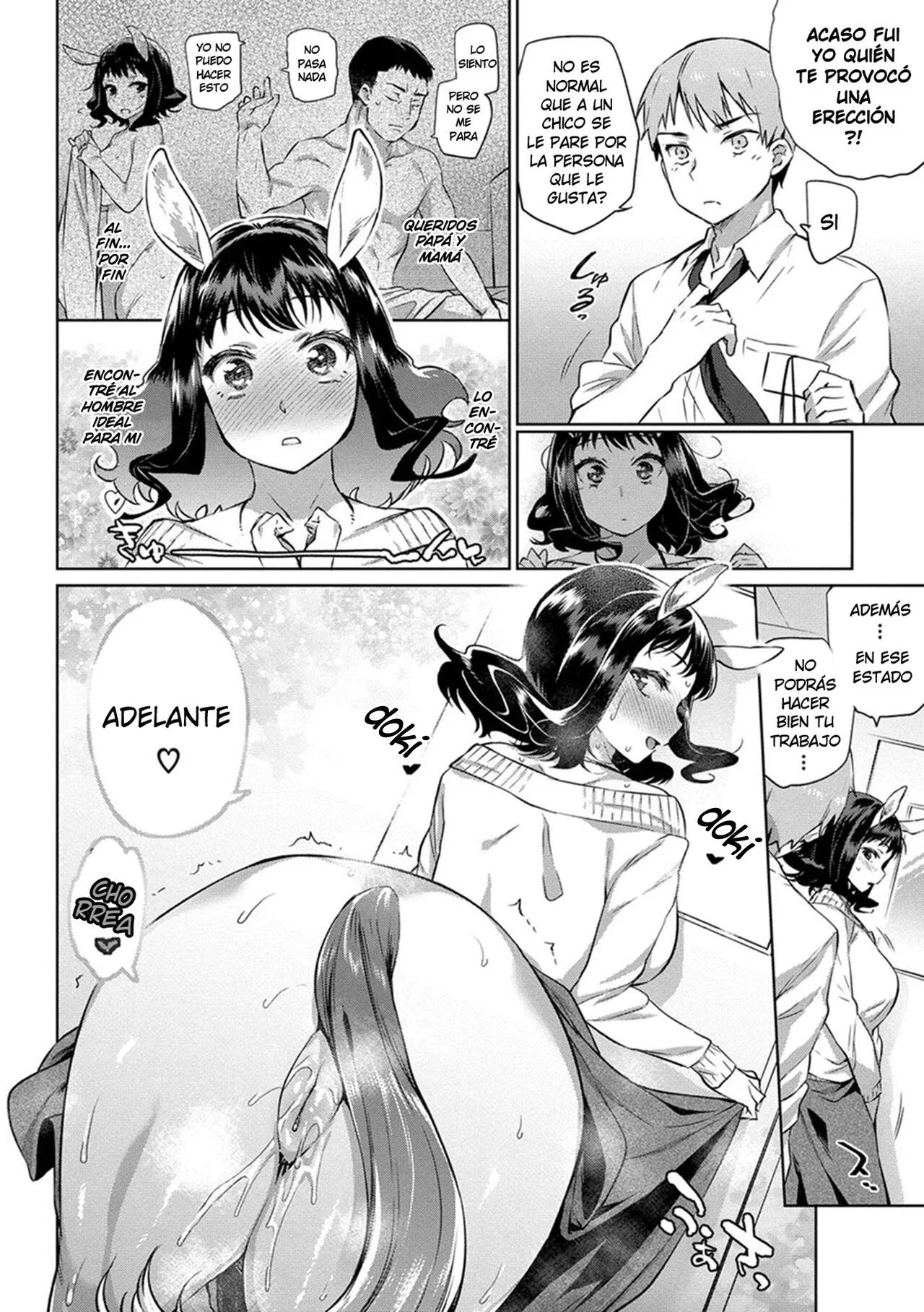 BAKEMONO ECCHI 03 - LA CENTAURO OFICINISTA Y SU KOUHAI [SC] numero di immagine  12