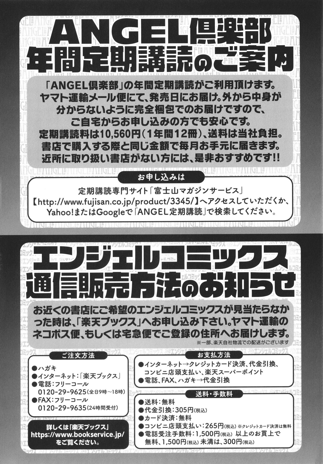 [Bifidus] Seiai Onsen [Korean] imagen número 203