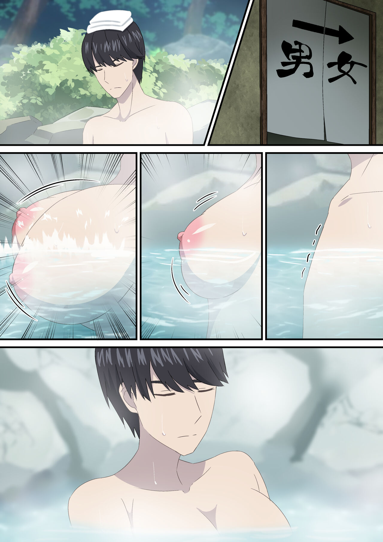 [TY] Fuutarou ⇨ Ichika (Gotoubun no Hanayome) Bildnummer 1