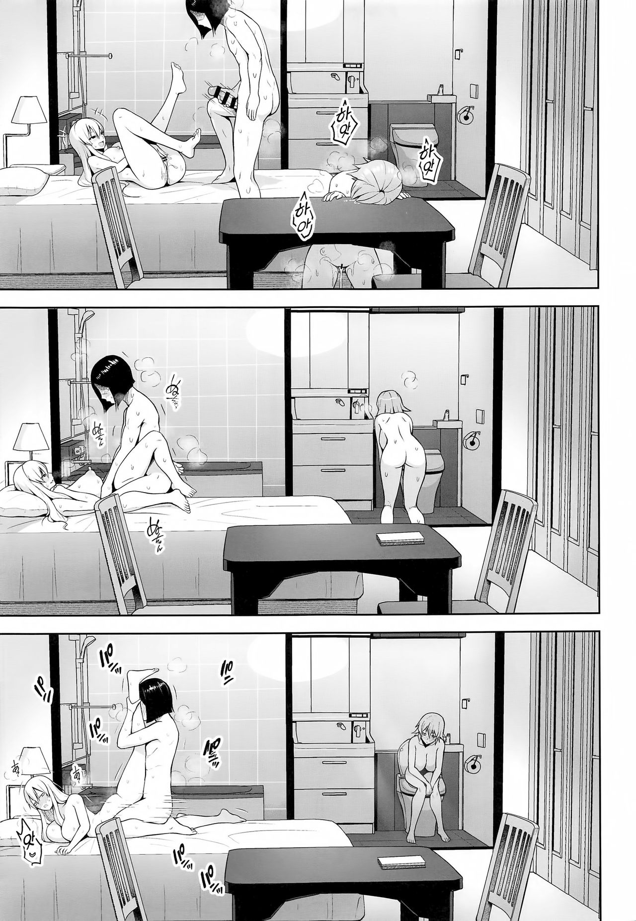 (Kouroumu 15) [Circle Eden (Diisuke)] Nakadashi Houdai Haramase Yaribeya Harem (Touhou Project) [Korean] [Team Edge] imagen número 5