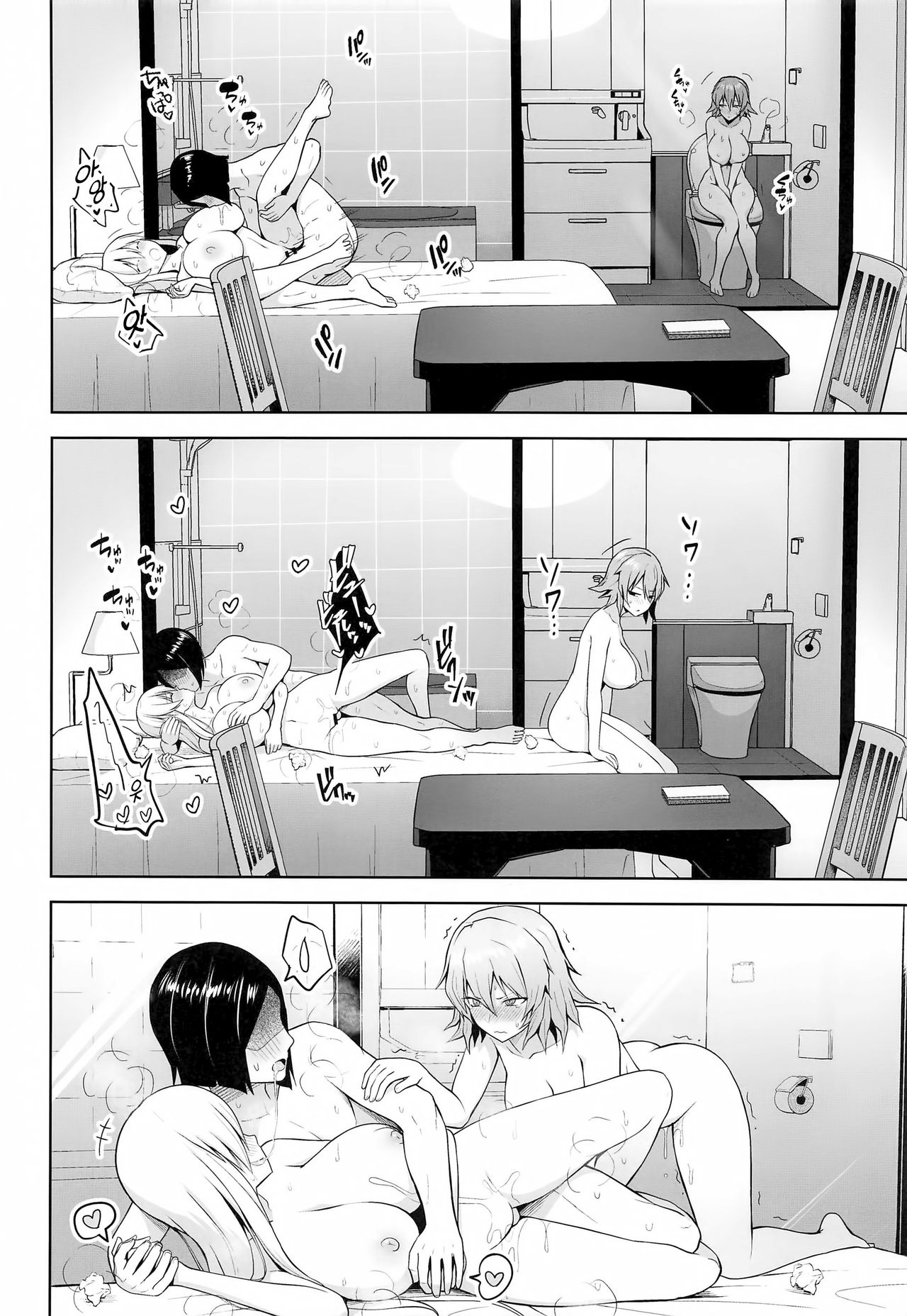 (Kouroumu 15) [Circle Eden (Diisuke)] Nakadashi Houdai Haramase Yaribeya Harem (Touhou Project) [Korean] [Team Edge] imagen número 6