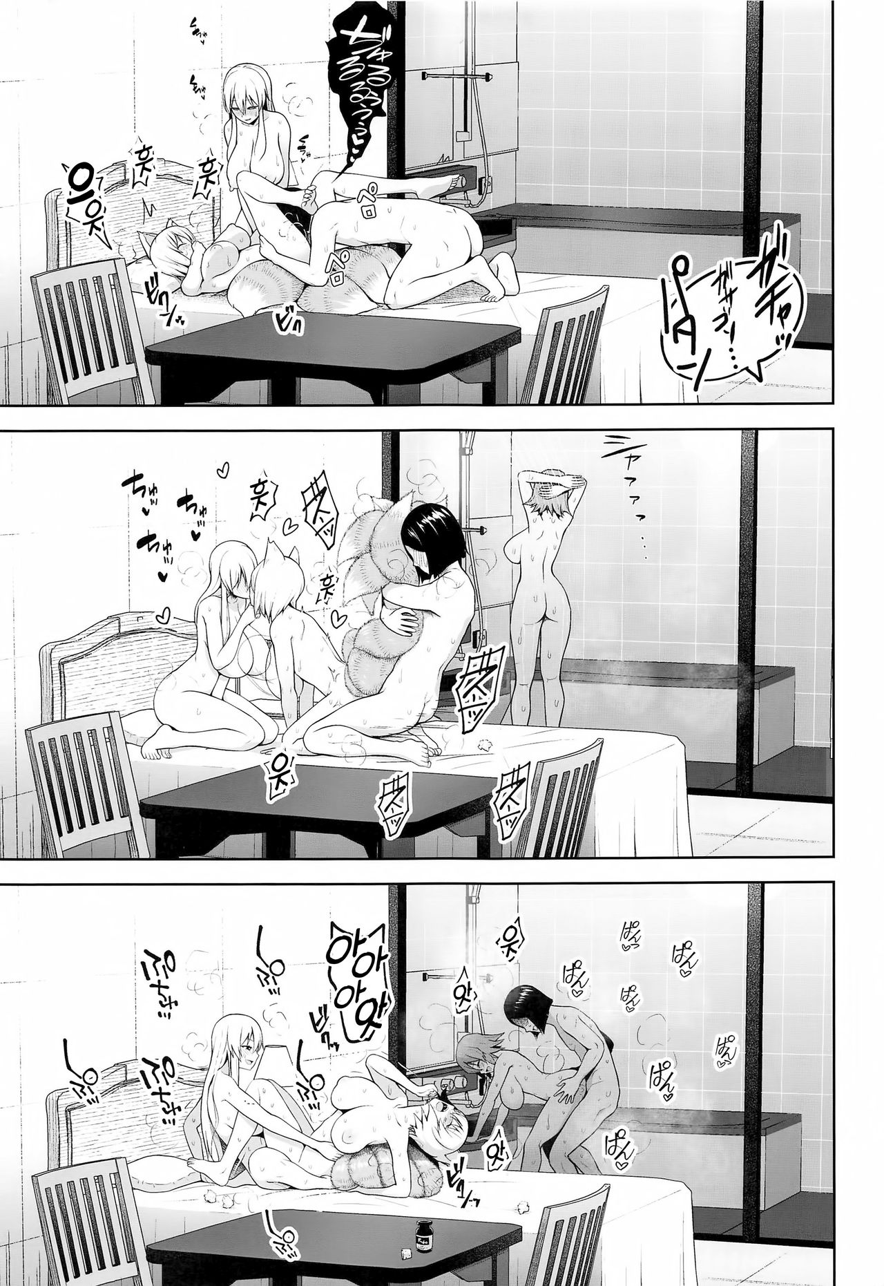 (Kouroumu 15) [Circle Eden (Diisuke)] Nakadashi Houdai Haramase Yaribeya Harem (Touhou Project) [Korean] [Team Edge] imagen número 9