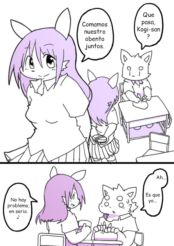 [AllStatus3 (Oomori)] Phandasma ! [Español] изображение № 7