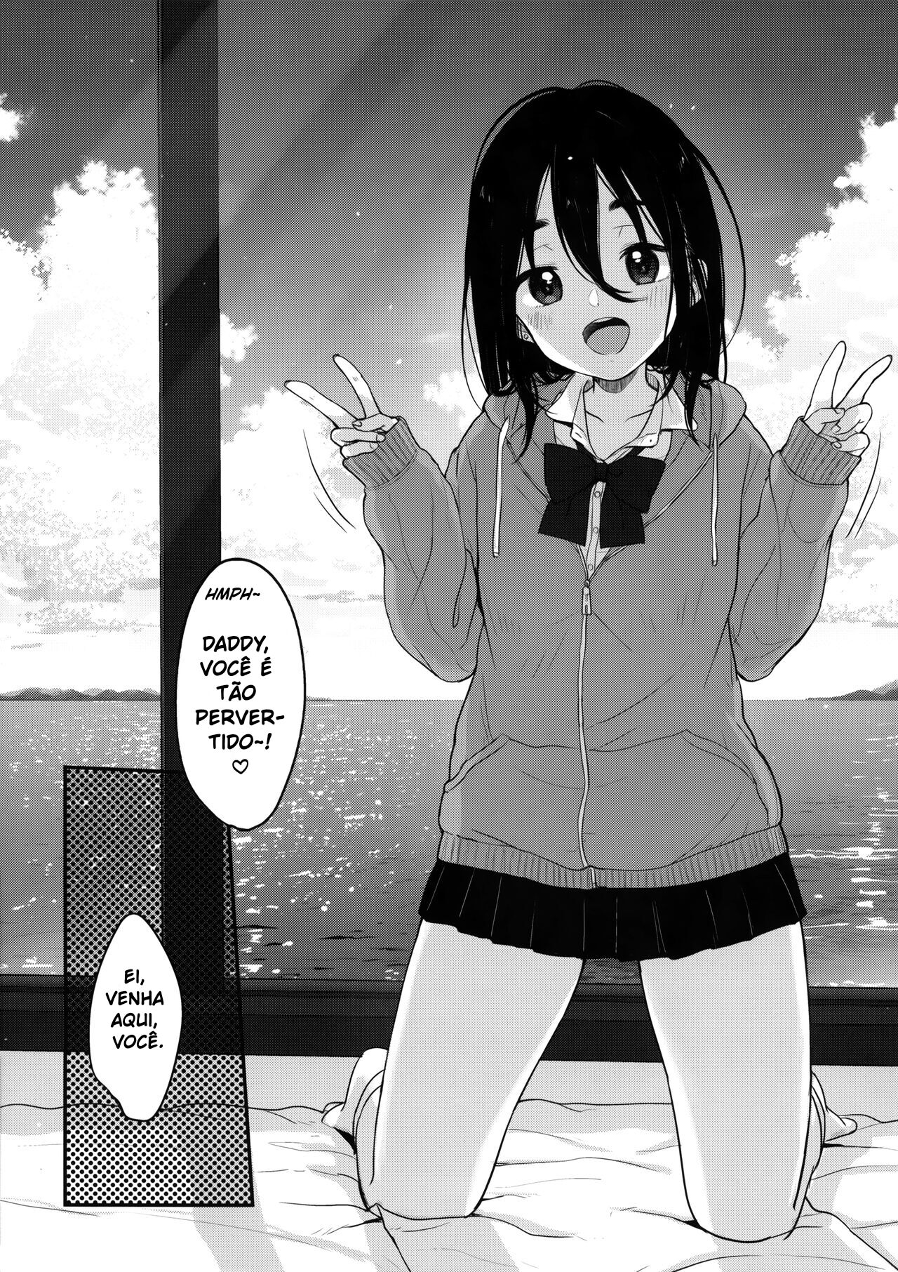 (C100) [MeltdoWN COmet (Yukiu Con)] Tanoshii Papakatsu [Portuguese-BR] numero di immagine  28