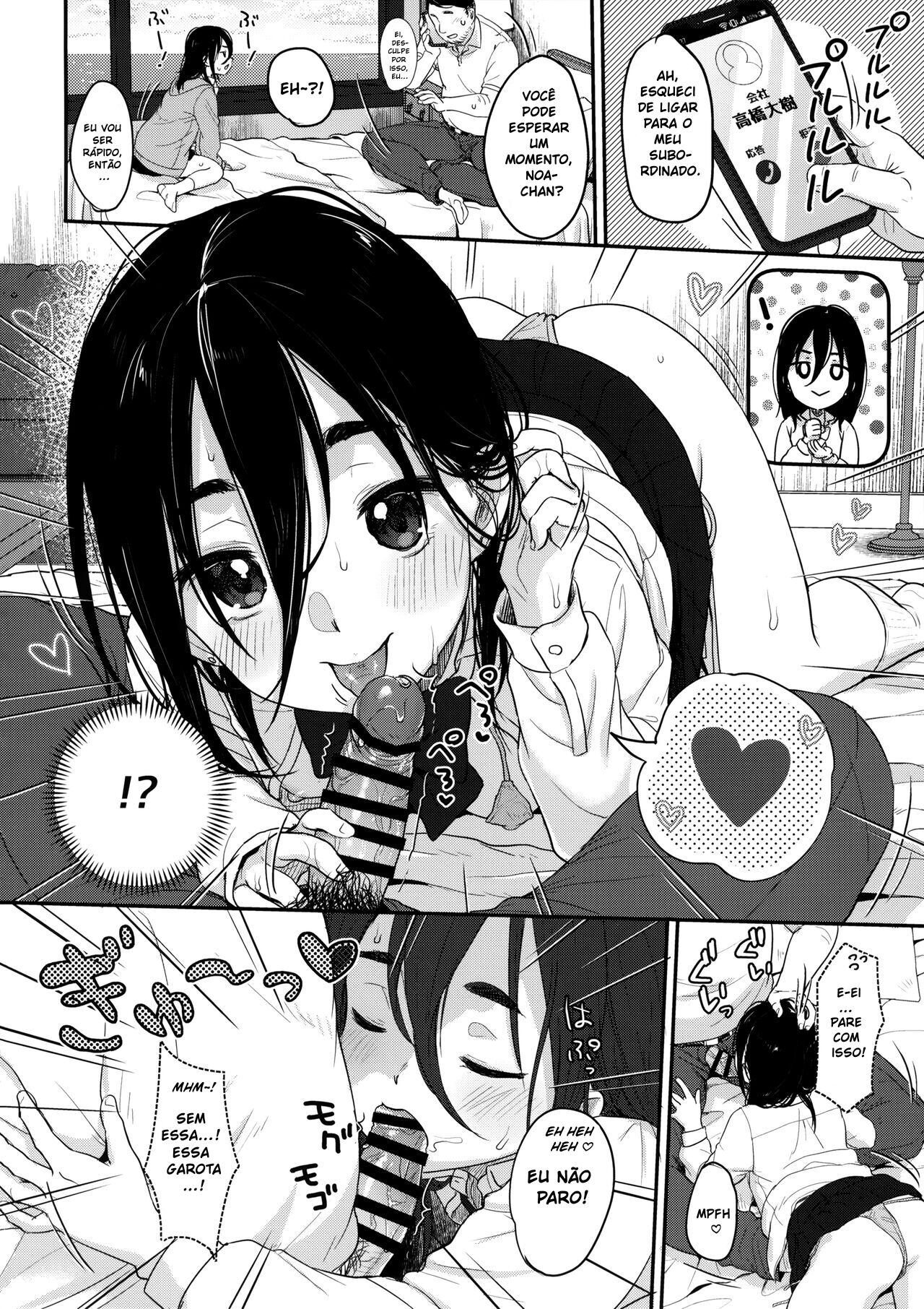 (C100) [MeltdoWN COmet (Yukiu Con)] Tanoshii Papakatsu [Portuguese-BR] numero di immagine  33