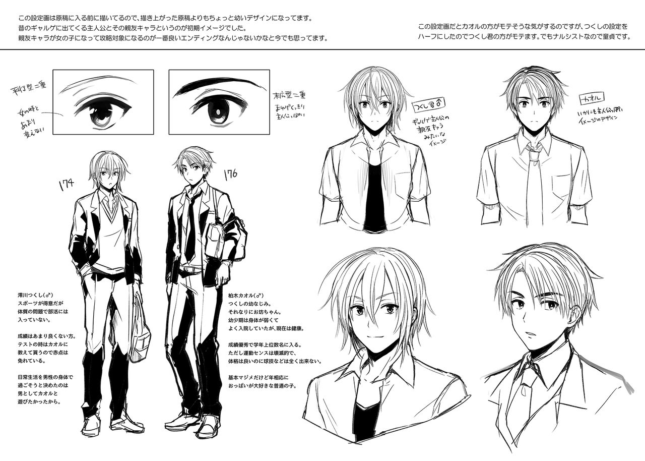 [UTEN+ (Uten Ameka)] Ore no Shinyuu wa TS (Seitenka) Taishitsu [Digital] [English] [desudesu] 36eme image