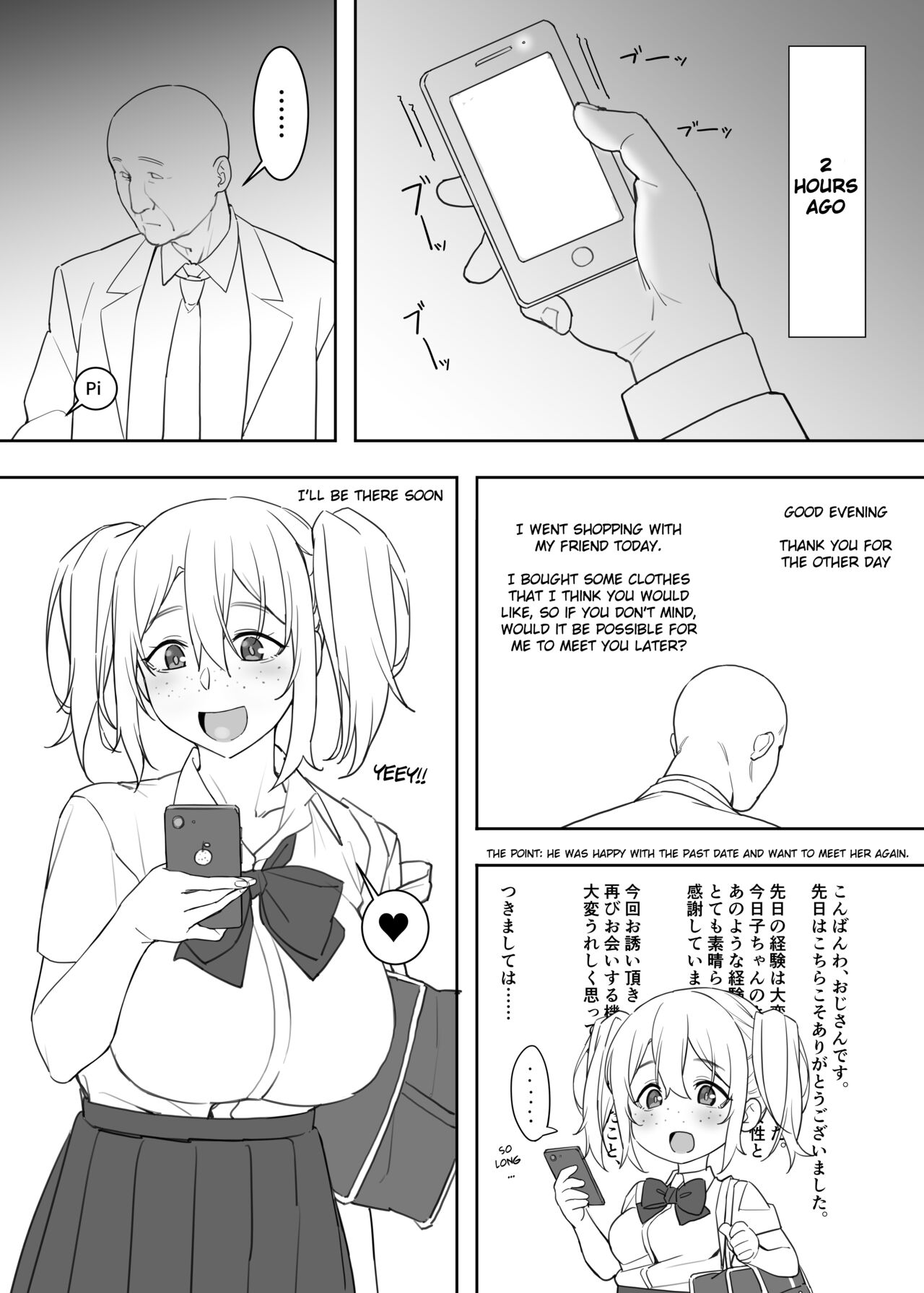 [Kamagabuchi (Hatanaka)] Kyouko-chan's swimsuit [English] [Gagak_Ireng] [Digital] image number 3