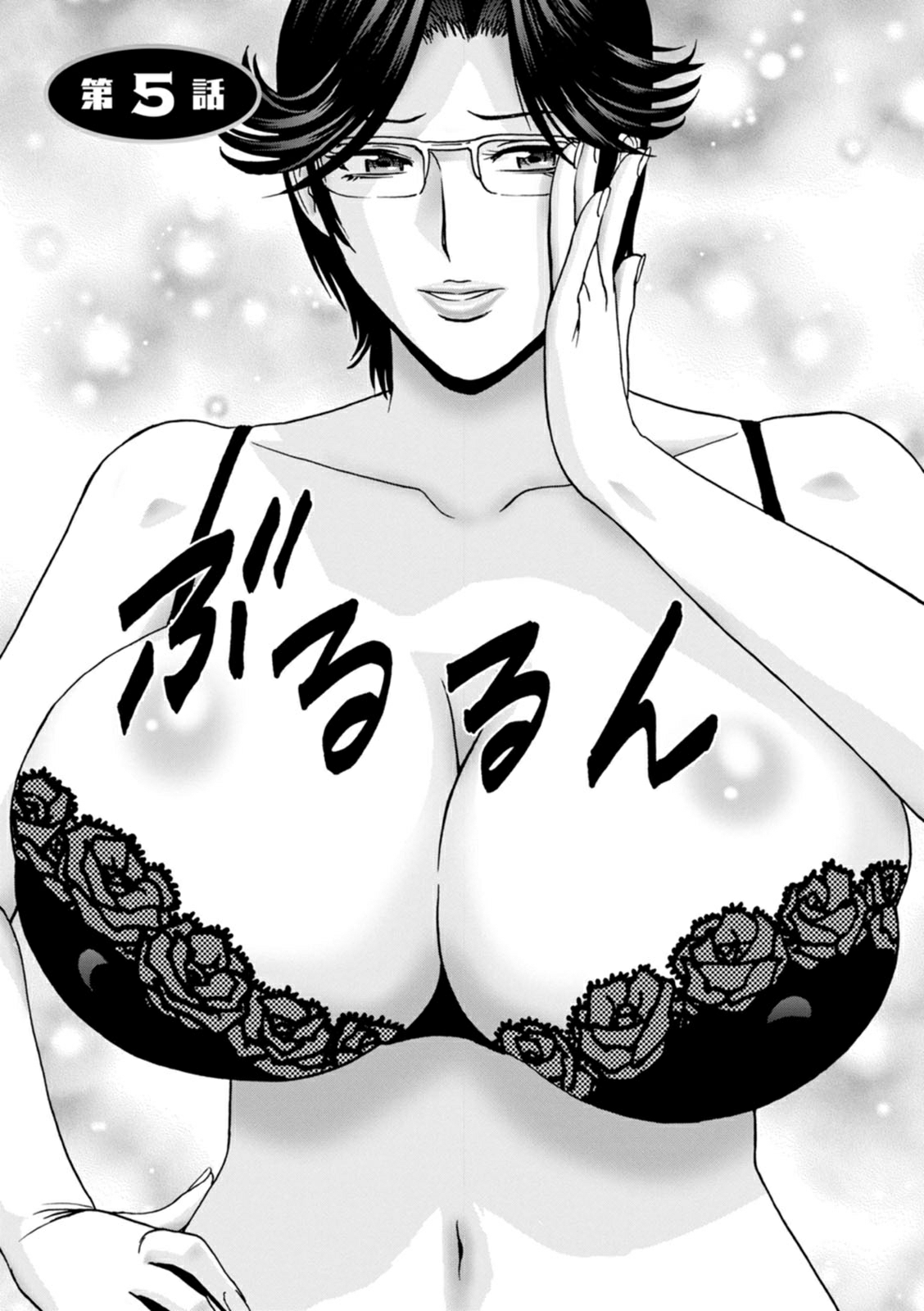[Hidemaru] Yasashii Oba-san Yarashii Oba-san Ch.1-5 [Chinese] [Banana手工漢化]  [Digital] image number 79