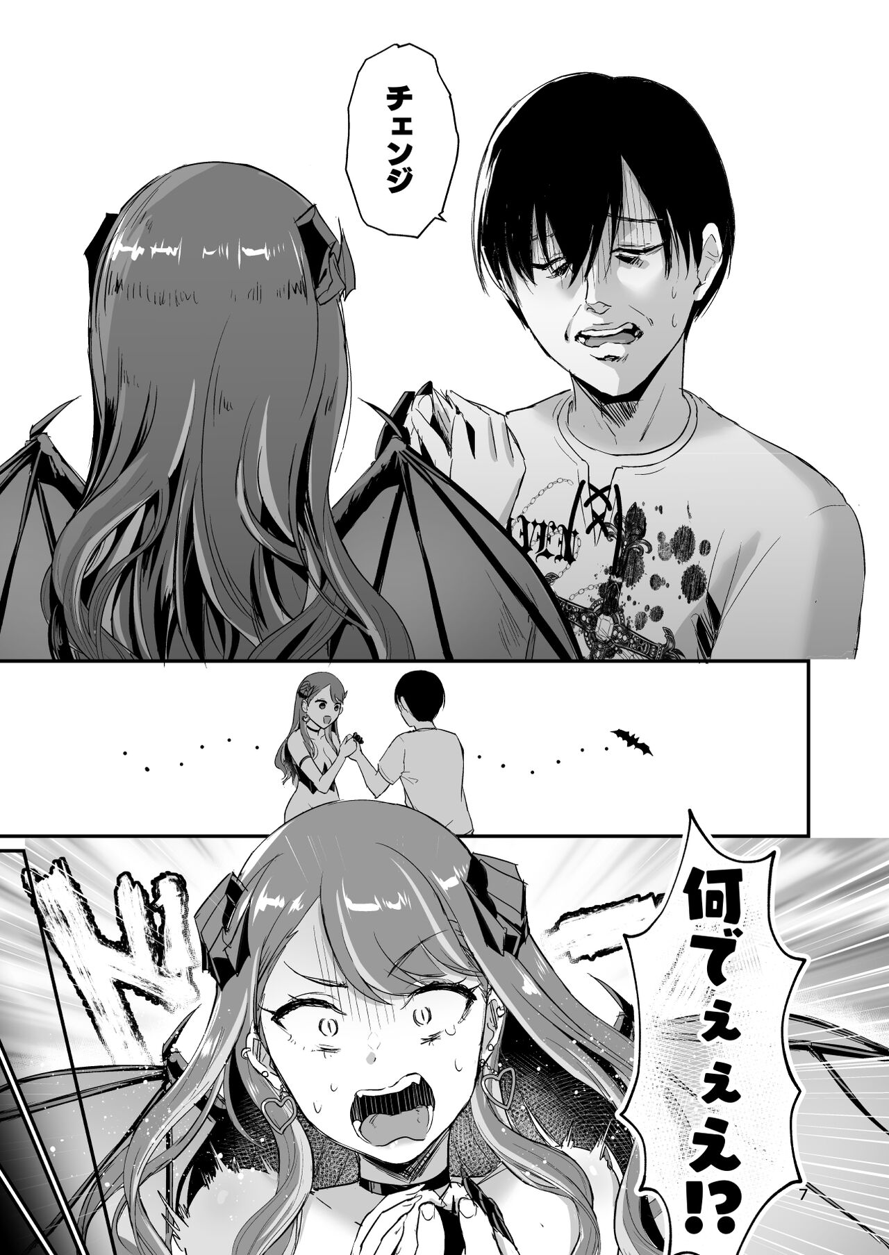 [homare works (Shinooka Homare)] Gal Succubus Nanka ni Seijunha no Ore ga Makeru Wake Nai! [Digital] image number 6