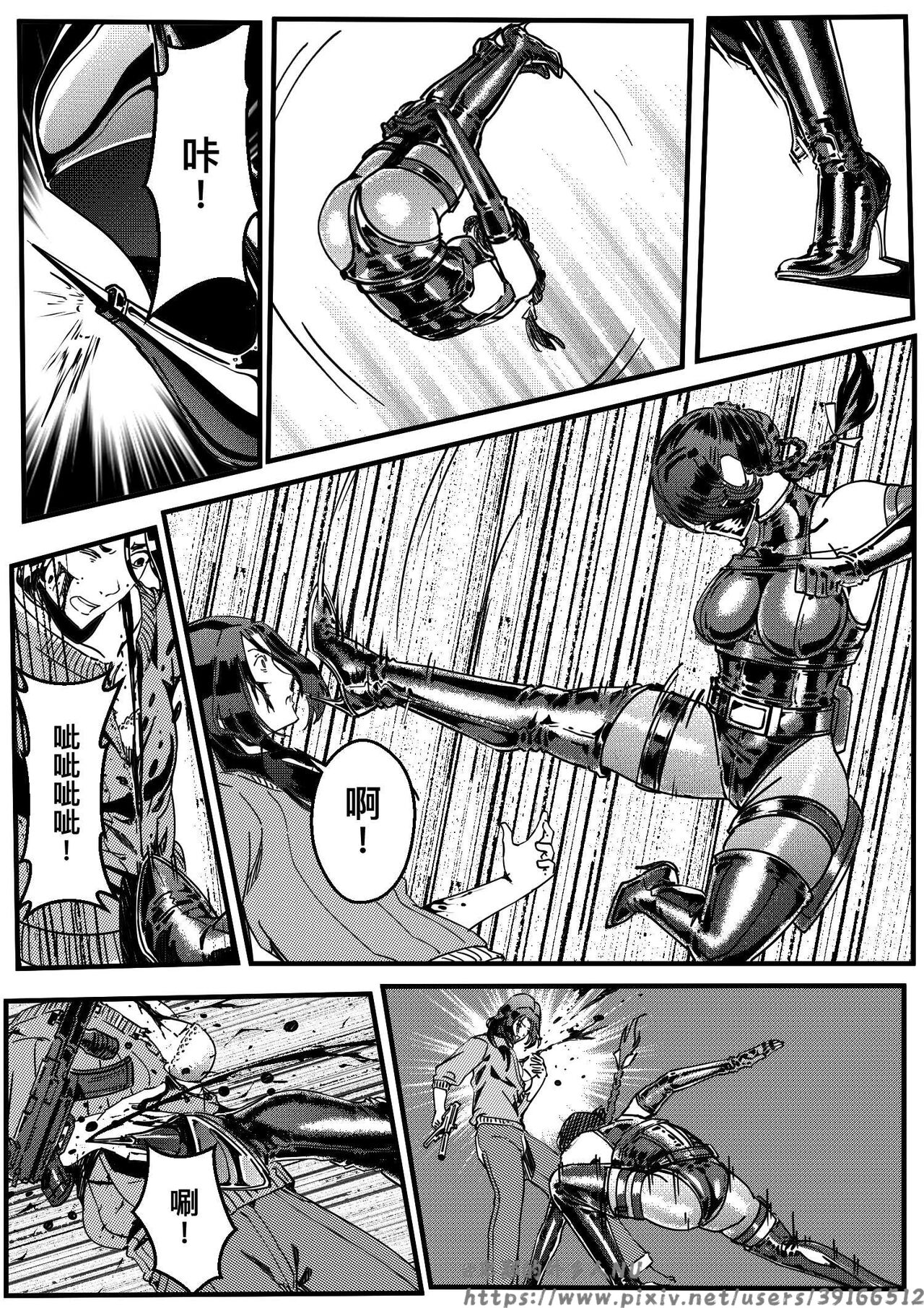 [卑鄙的外乡人Nu] HITWOMAN EP1 32eme image