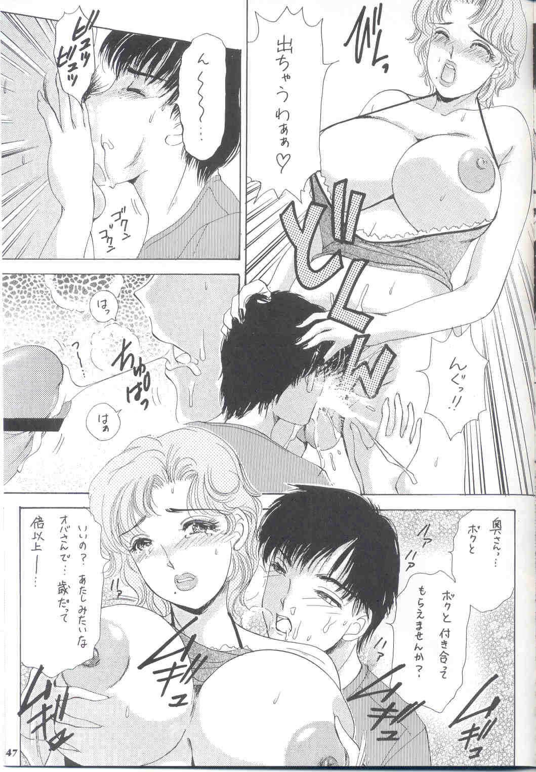 [A-mania9s (The Amanoja9)] Shemale behaviour 13 изображение № 47