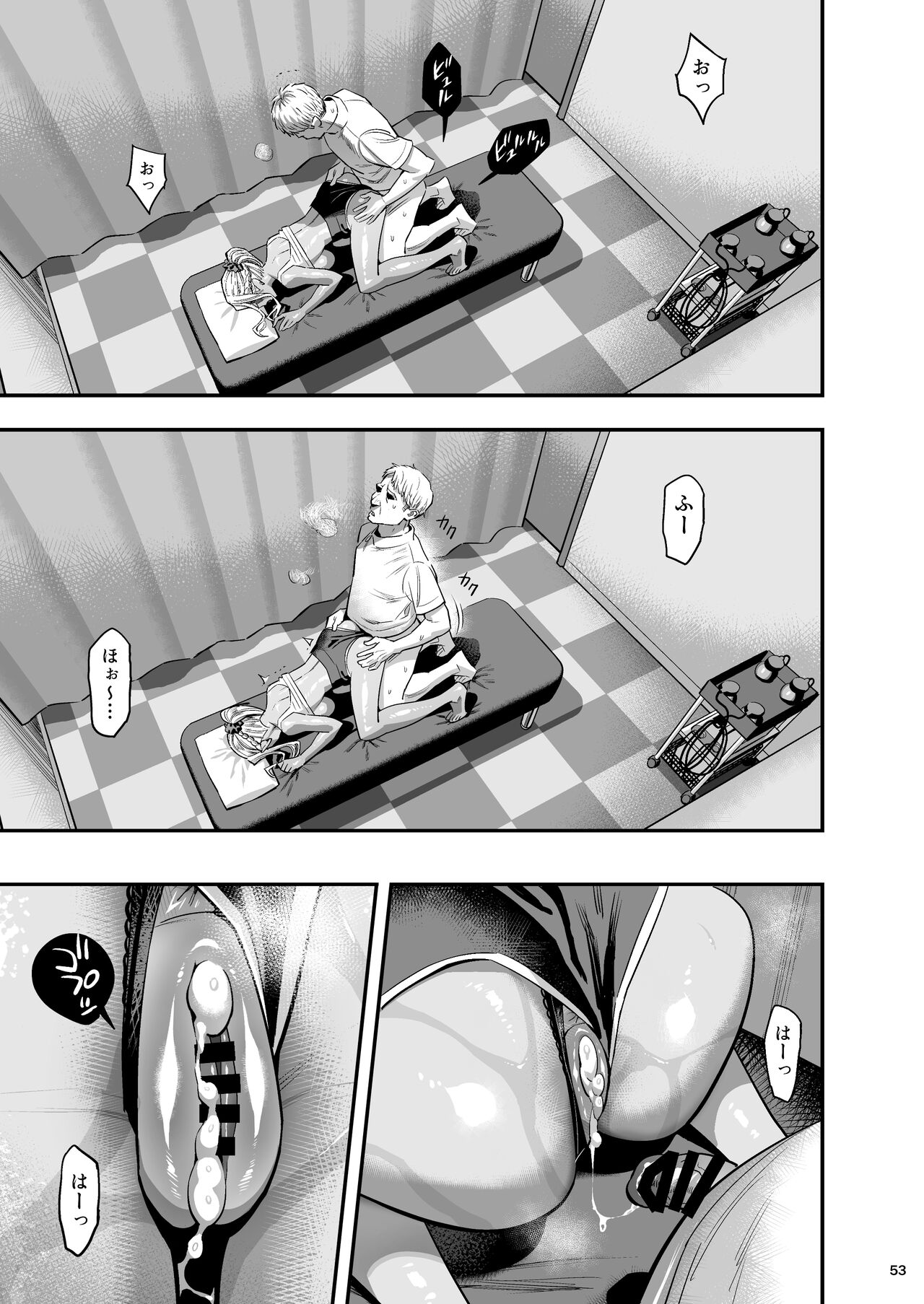 [Hito no Fundoshi (Yukiyoshi Mamizu)] Watashi ga Sakini Sukidatta no ni Seitai. [Digital] 52eme image