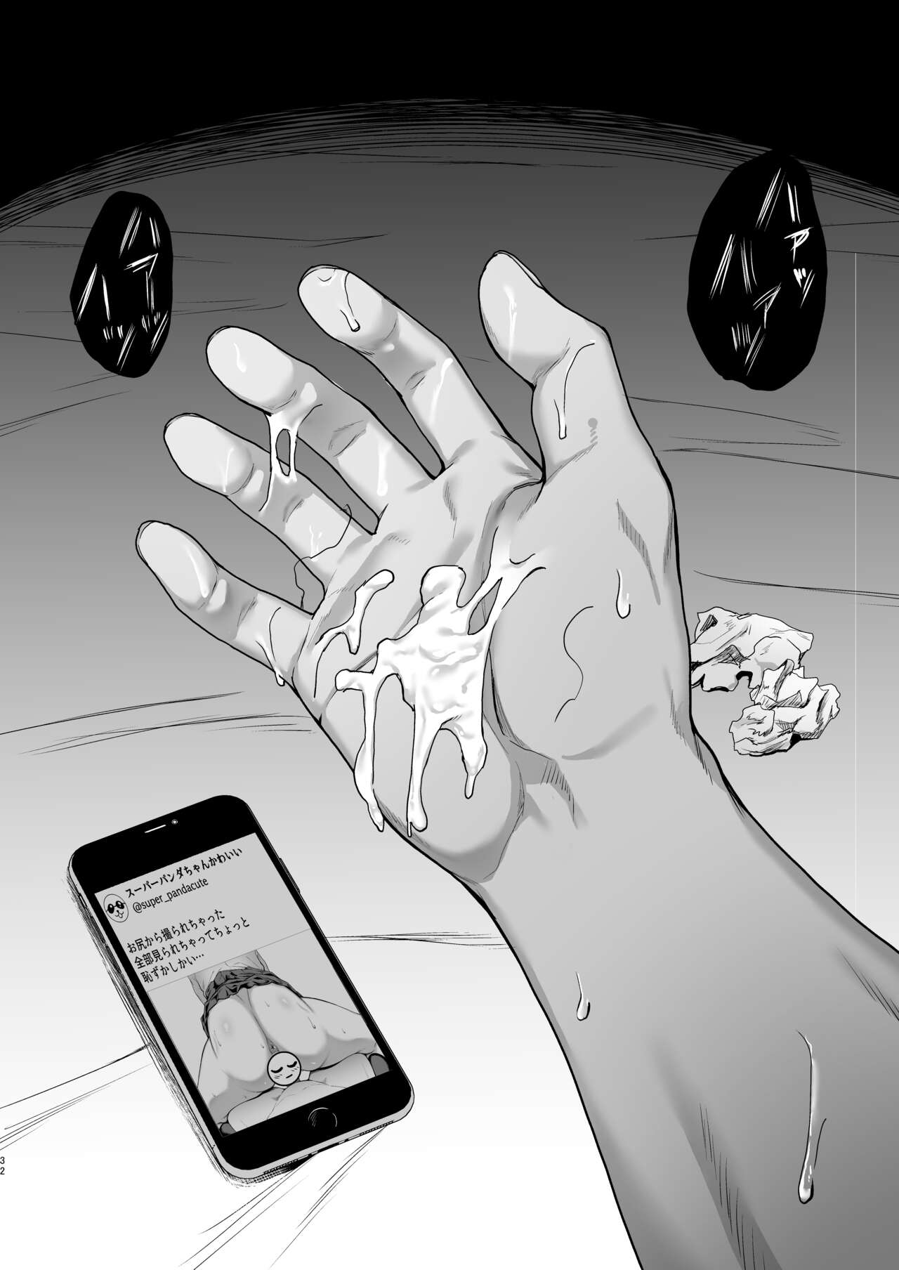 [3104丁目 (3104)] ただ悲しいフリをする 图片编号 31