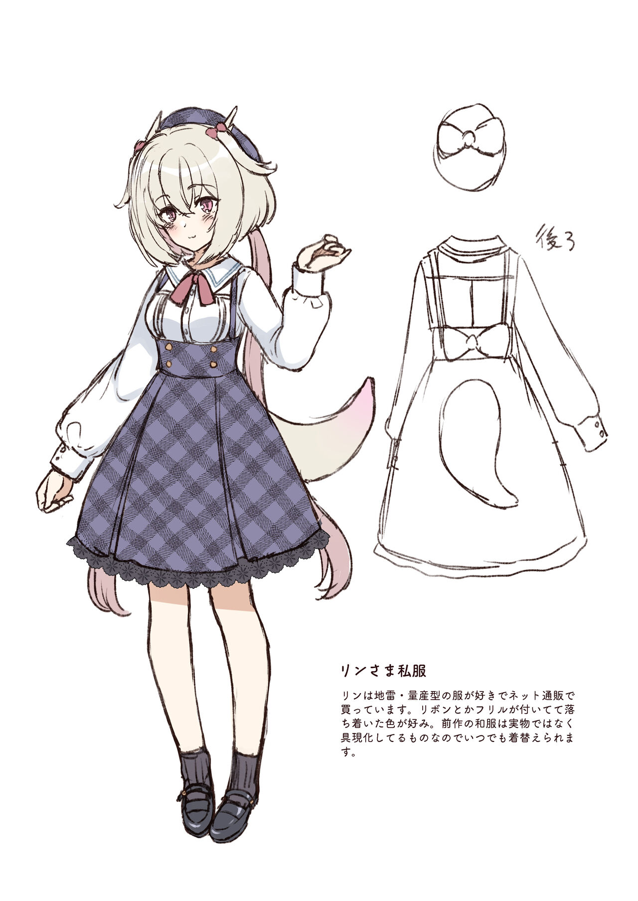 [Pandagaippiki. (Komi Zumiko)] Ryuujin-sama no Yomeiri [Digital] 图片编号 42