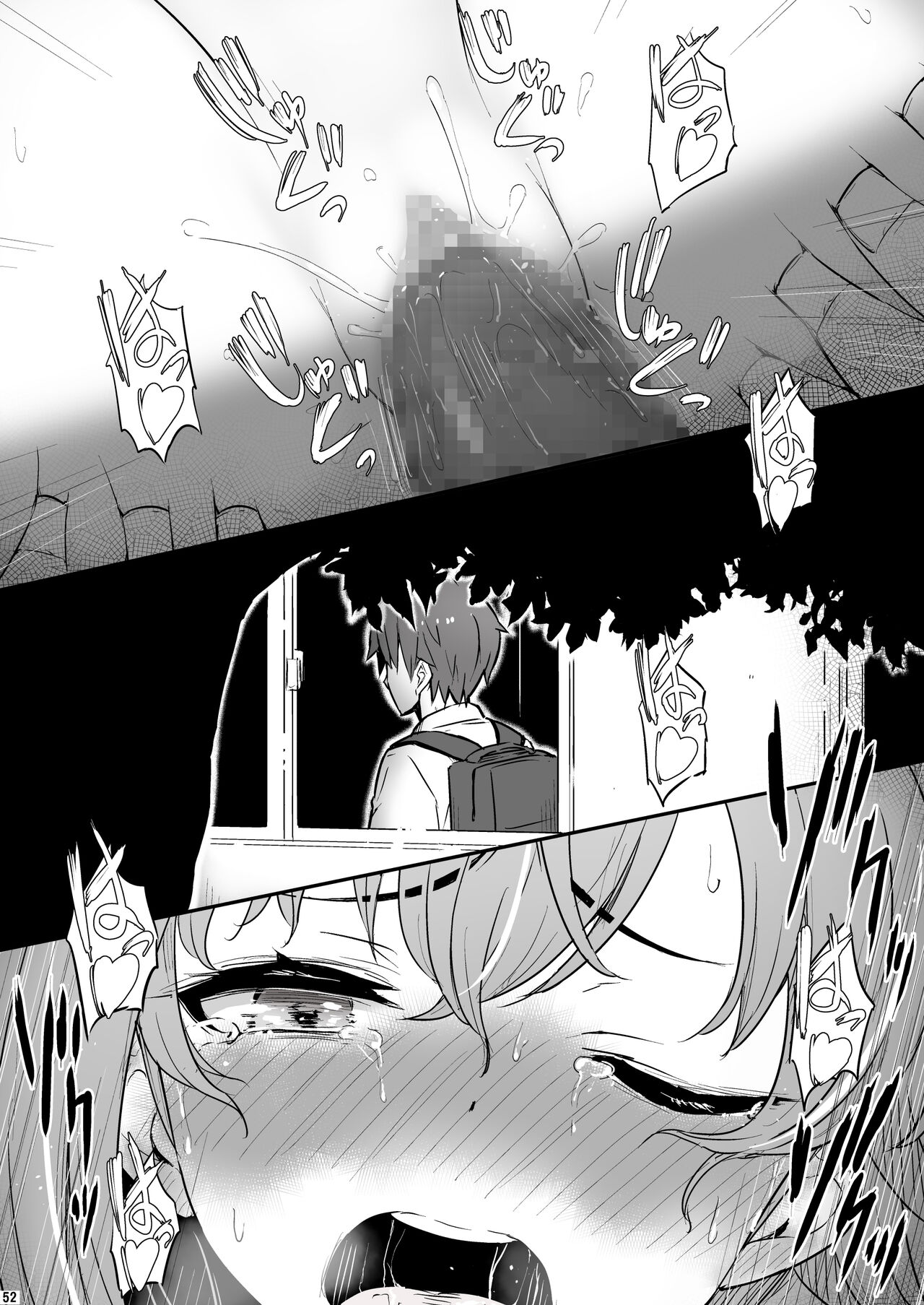 [Pirokobo (Piro)] Kagaku Junbishitsu no Tsumi 2│화학준비실의 죄 2 [Korean] imagen número 53