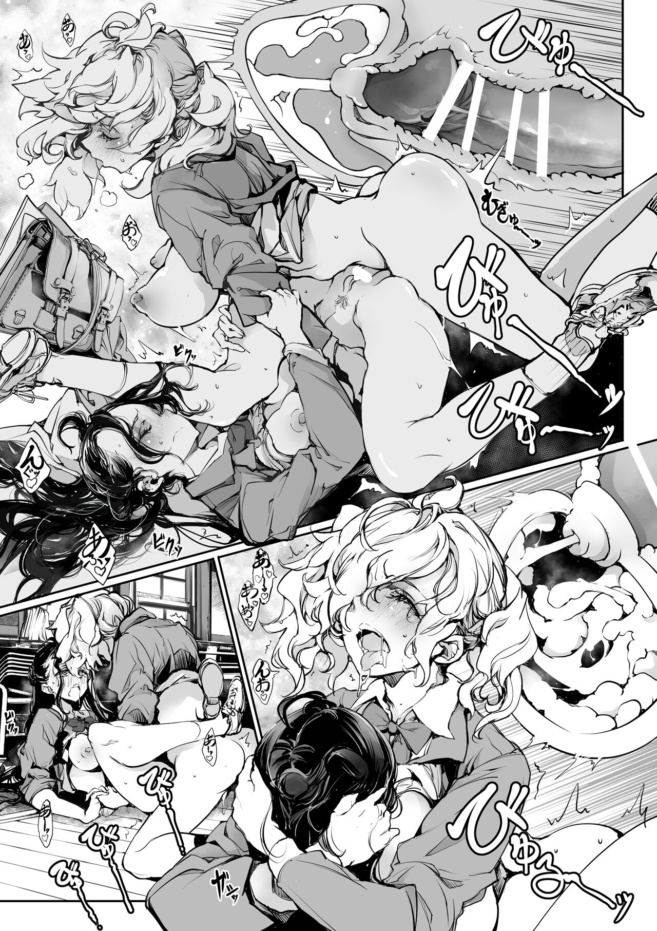 [70 Nenshiki Yuukyuu Kikan (Ohagi-san)] Mitsu no Shitataru Hana no You [Digital] 图片编号 27