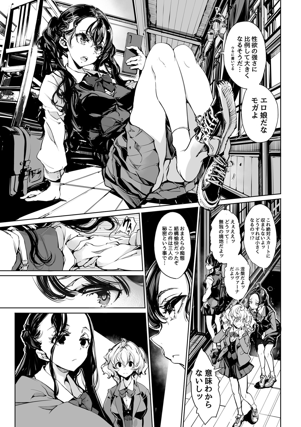 [70 Nenshiki Yuukyuu Kikan (Ohagi-san)] Mitsu no Shitataru Hana no You [Digital] 图片编号 31