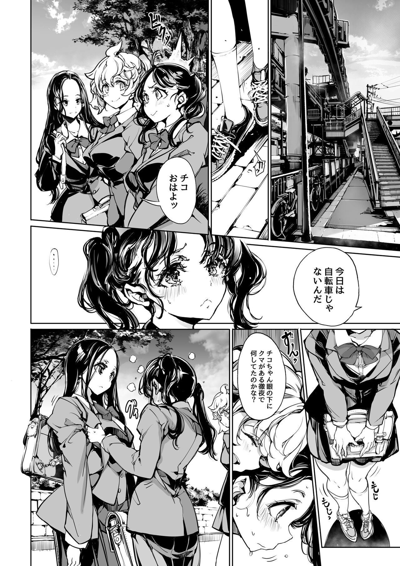 [70 Nenshiki Yuukyuu Kikan (Ohagi-san)] Mitsu no Shitataru Hana no You [Digital] 图片编号 56