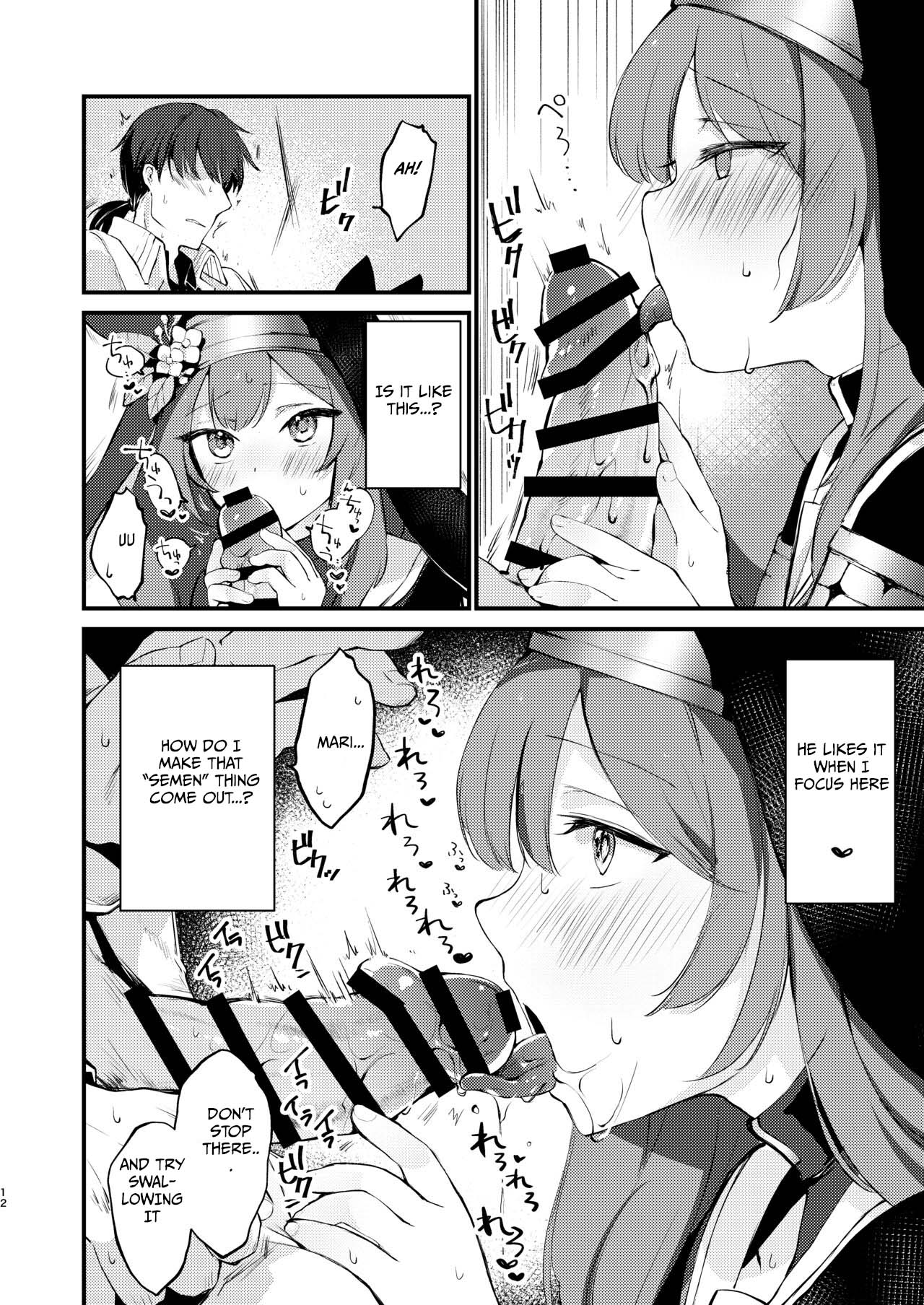 [tete-a-tete (Yuunagi Show)] Kourin no Kobako -Hikari no Kobako- | Halo's Little Box ~Light's small box~ (Blue Archive) [English] [Kivotos Teachers Association] [Digital] image number 11