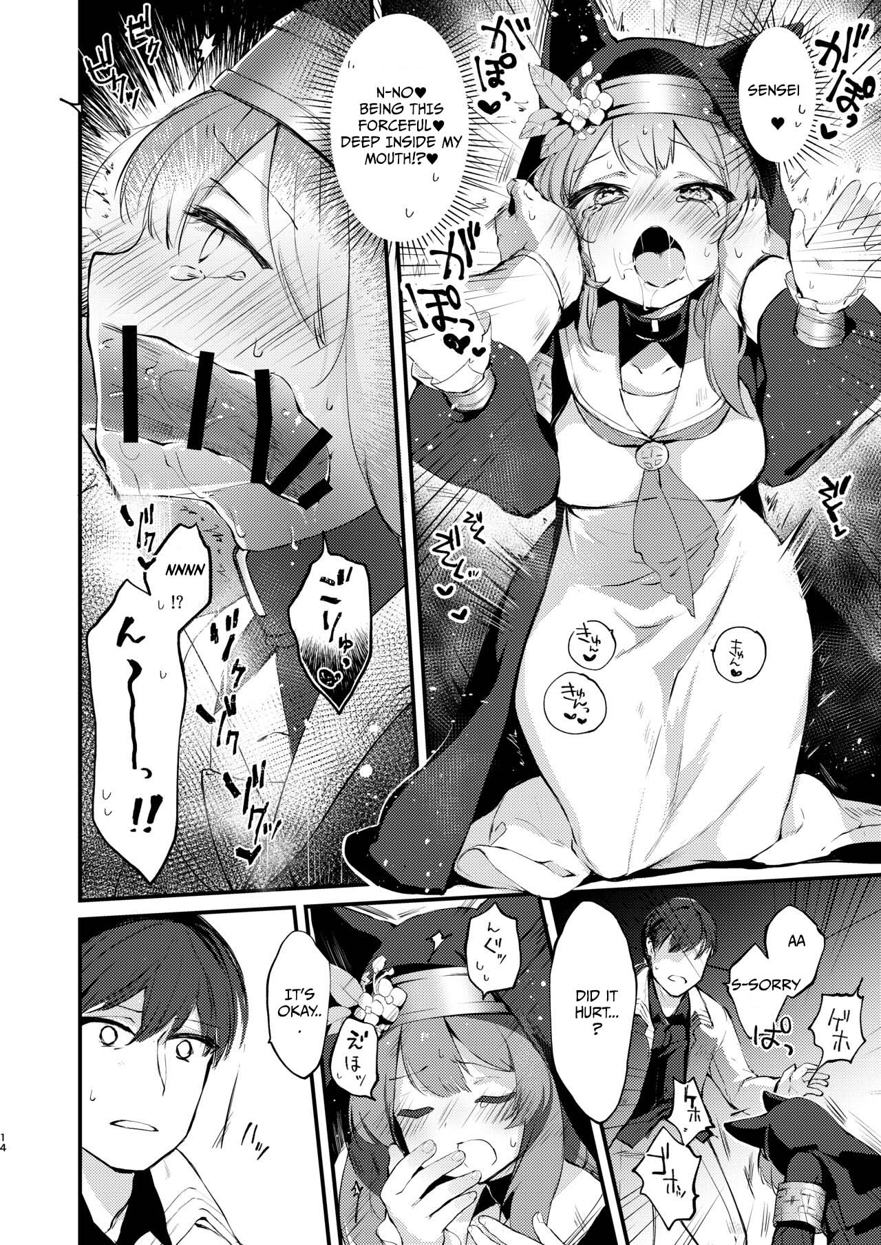 [tete-a-tete (Yuunagi Show)] Kourin no Kobako -Hikari no Kobako- | Halo's Little Box ~Light's small box~ (Blue Archive) [English] [Kivotos Teachers Association] [Digital] image number 13