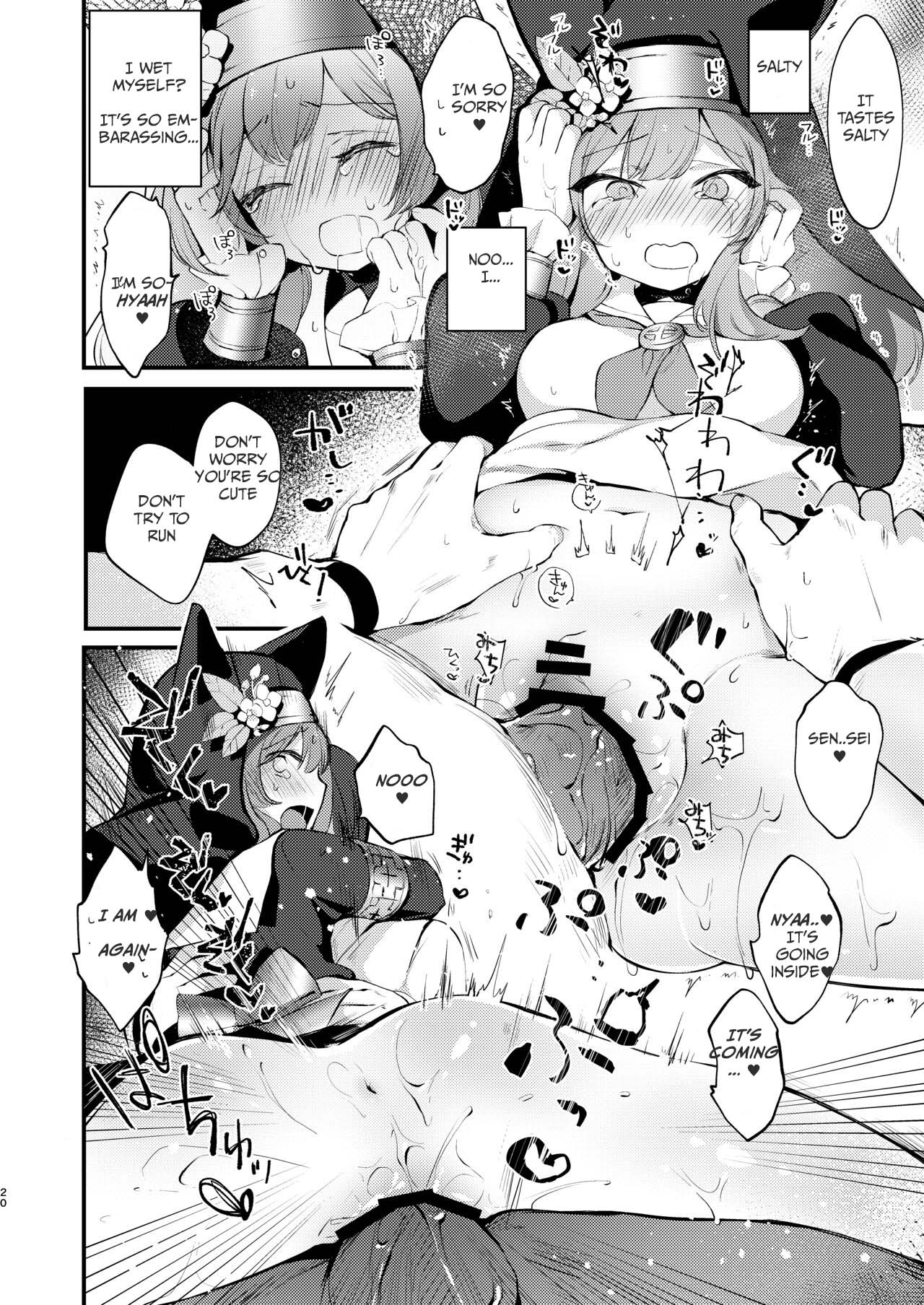 [tete-a-tete (Yuunagi Show)] Kourin no Kobako -Hikari no Kobako- | Halo's Little Box ~Light's small box~ (Blue Archive) [English] [Kivotos Teachers Association] [Digital] image number 19