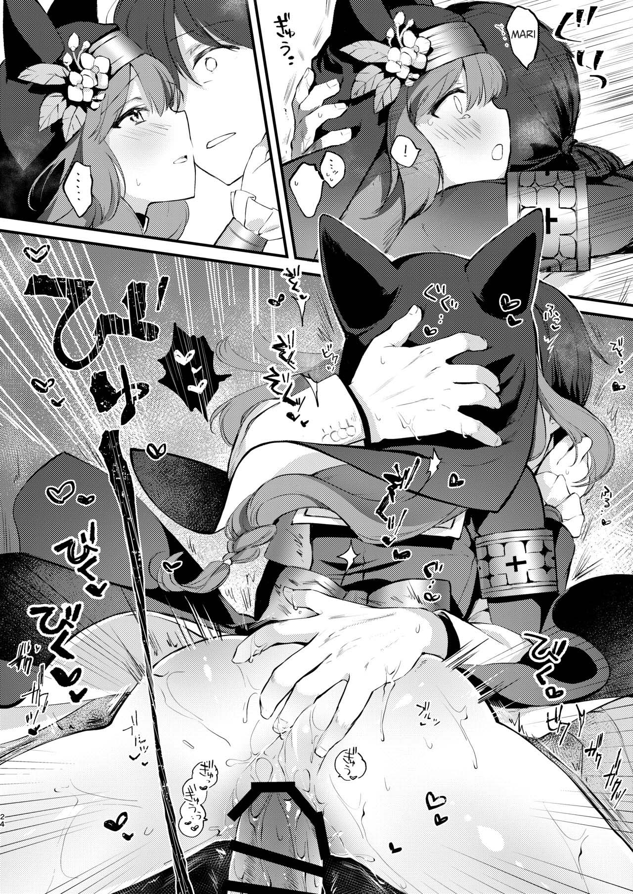 [tete-a-tete (Yuunagi Show)] Kourin no Kobako -Hikari no Kobako- | Halo's Little Box ~Light's small box~ (Blue Archive) [English] [Kivotos Teachers Association] [Digital] image number 23