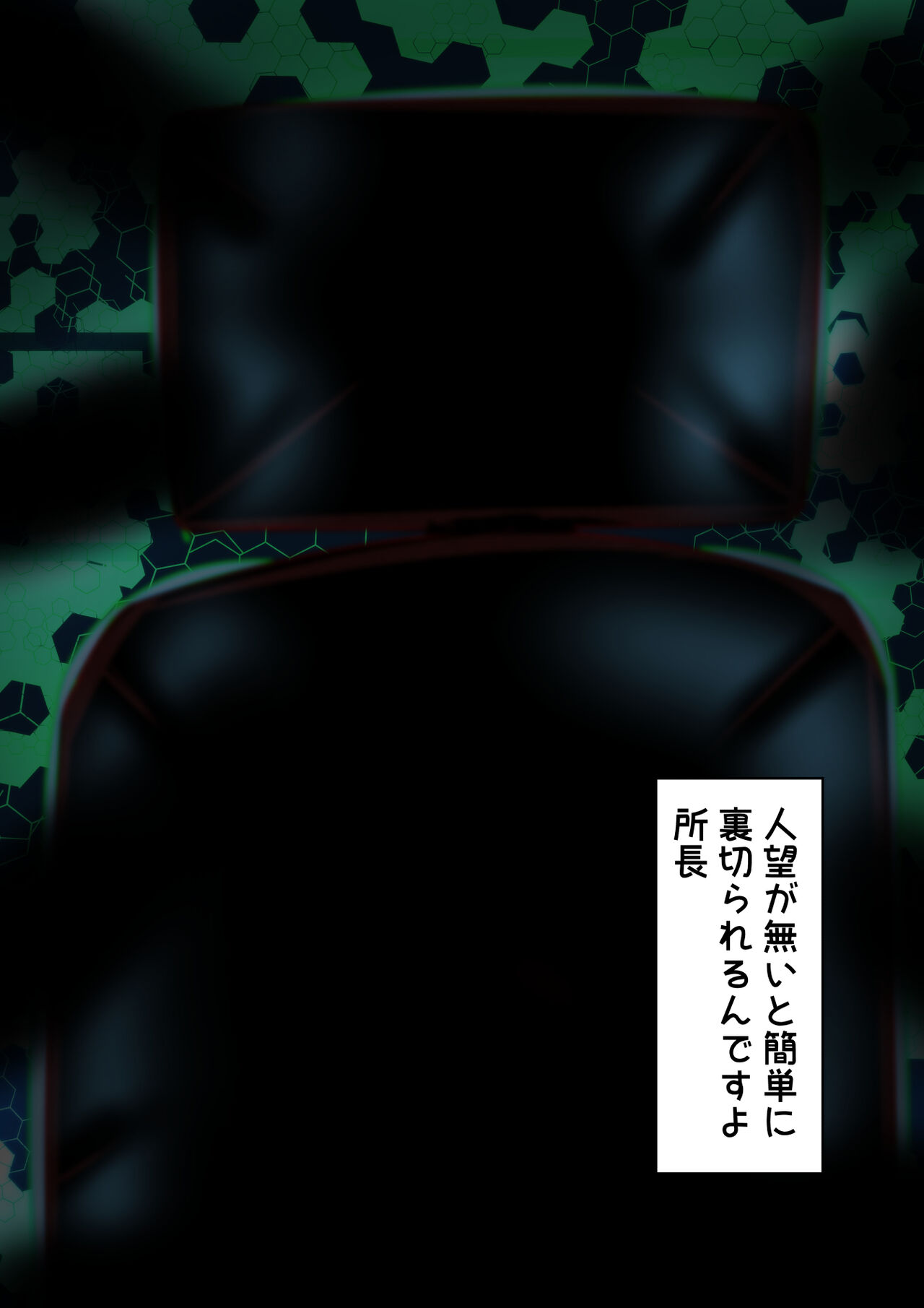 [Varia] クソ金髪眼鏡上司のクリポータルを触手瓶に沈める話 画像番号 7