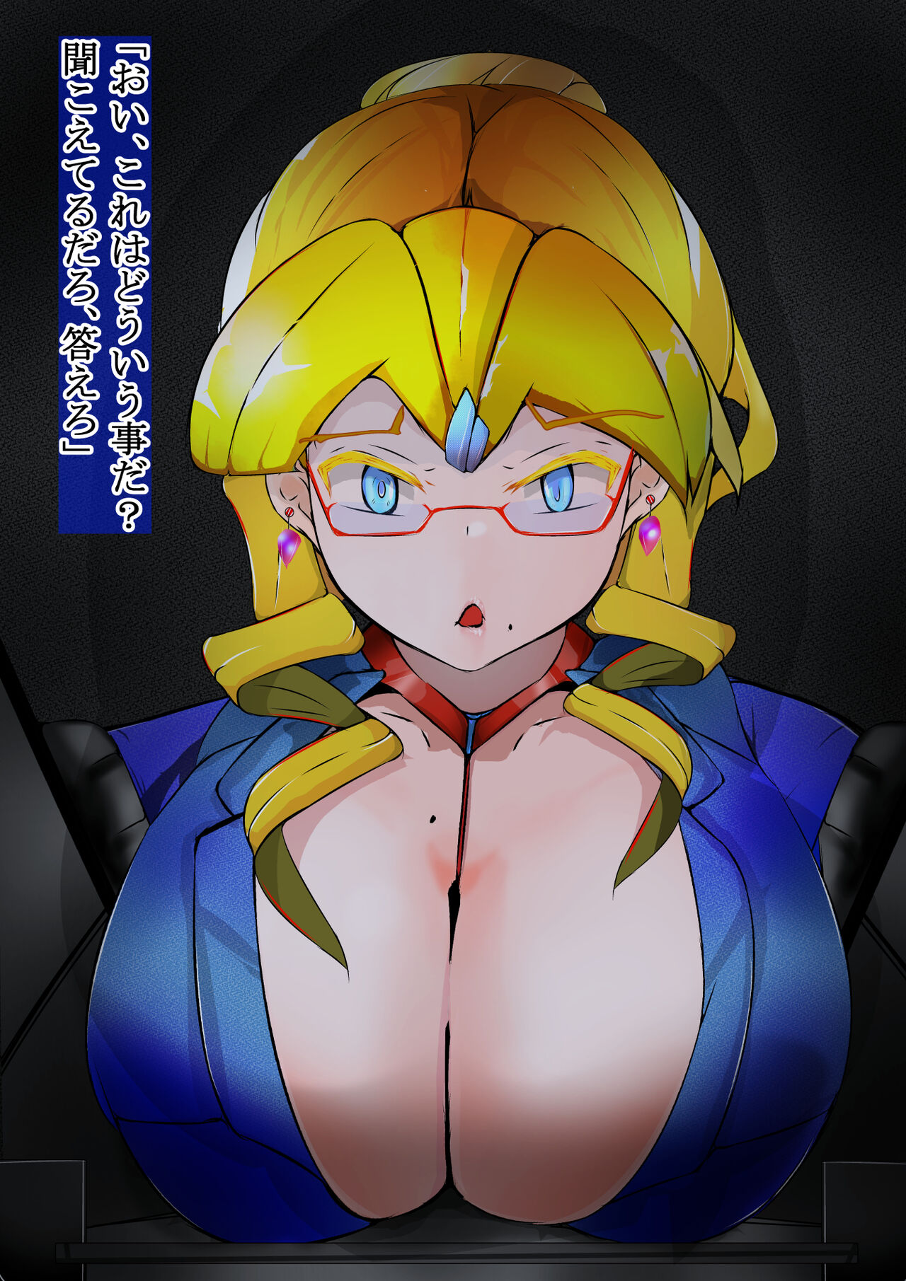 [Varia] クソ金髪眼鏡上司のクリポータルを触手瓶に沈める話 画像番号 11