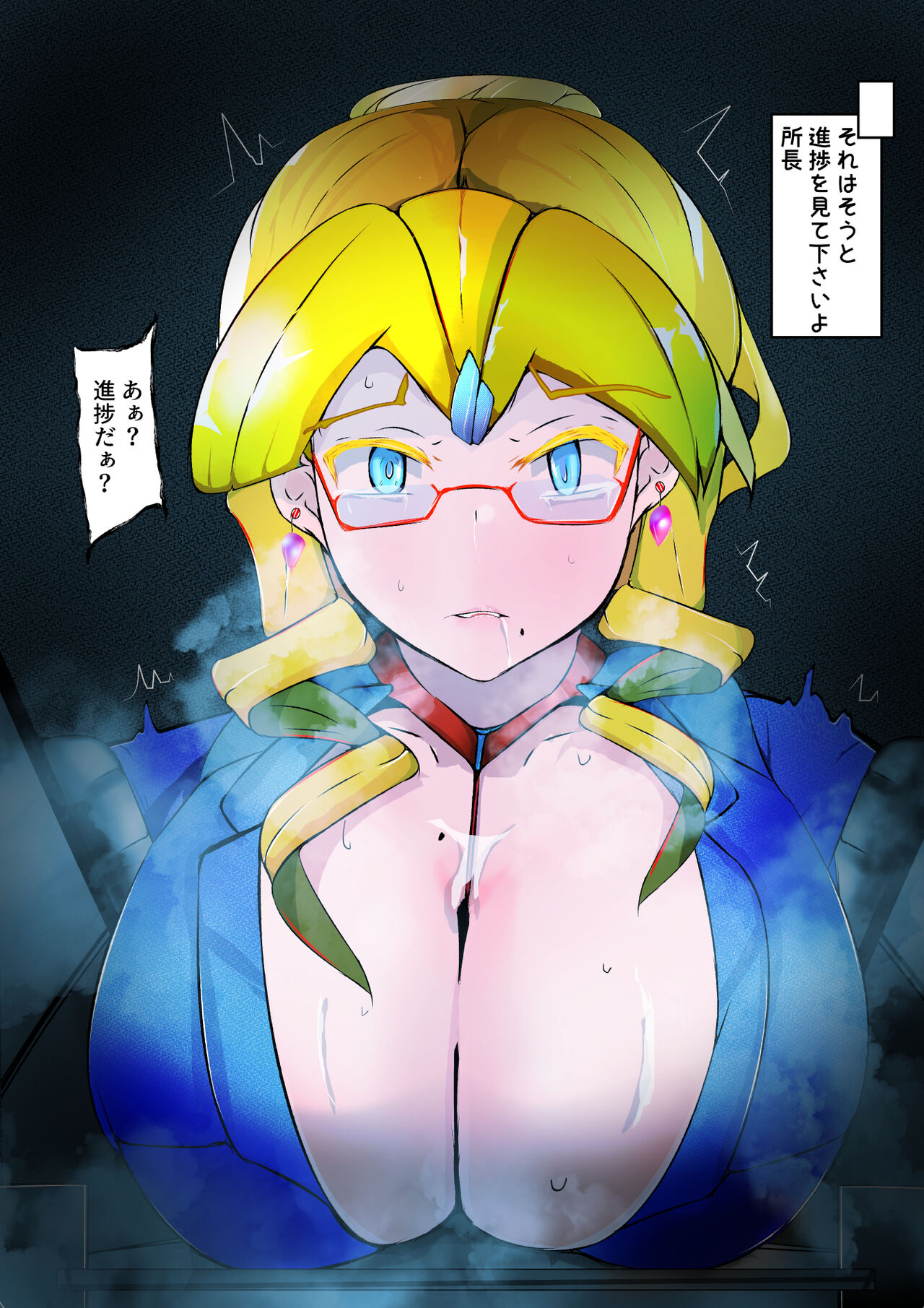 [Varia] クソ金髪眼鏡上司のクリポータルを触手瓶に沈める話 画像番号 28