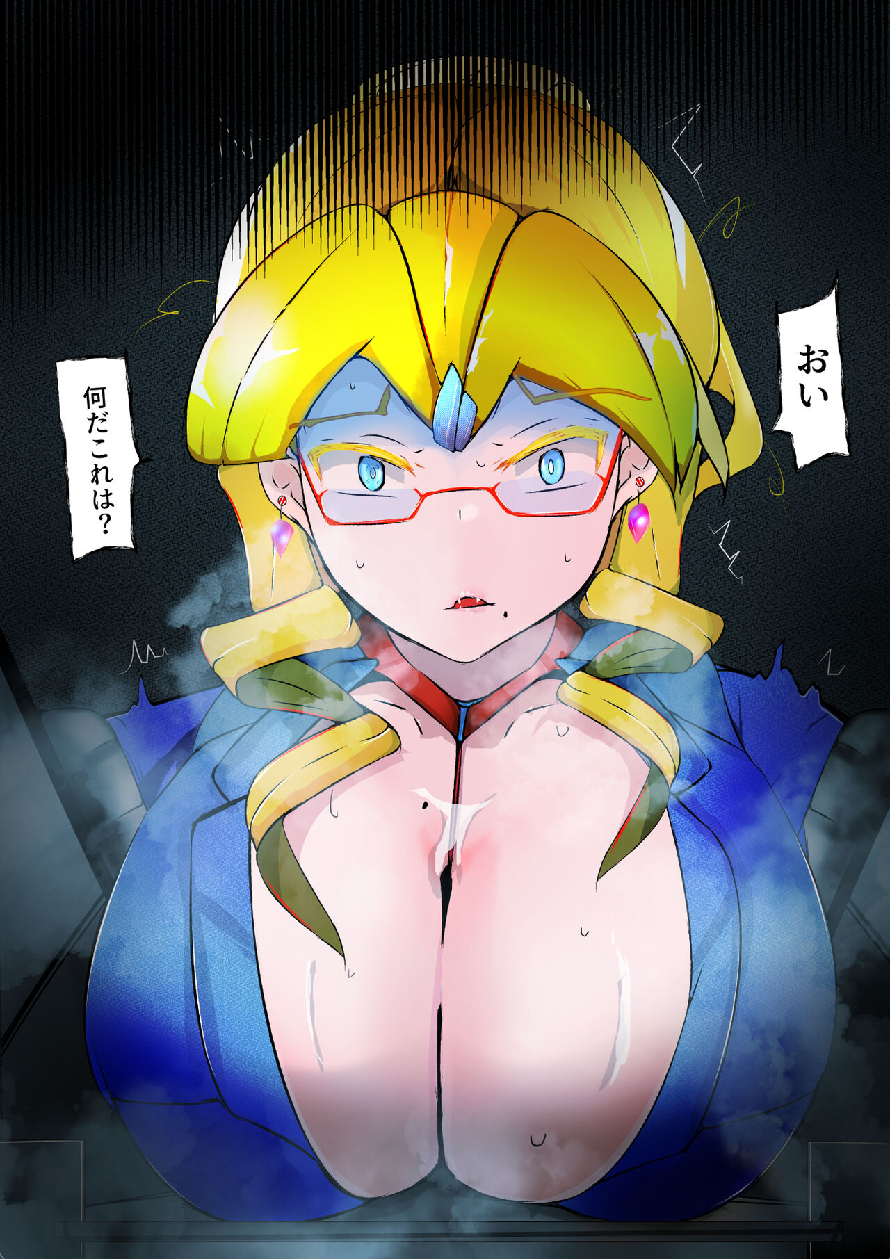 [Varia] クソ金髪眼鏡上司のクリポータルを触手瓶に沈める話 画像番号 30